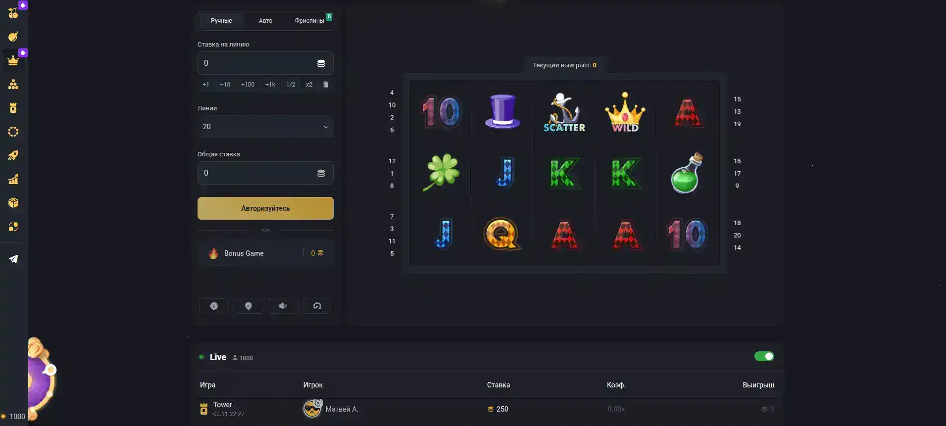 Вулкан Победа казино официальный сайт и слоты