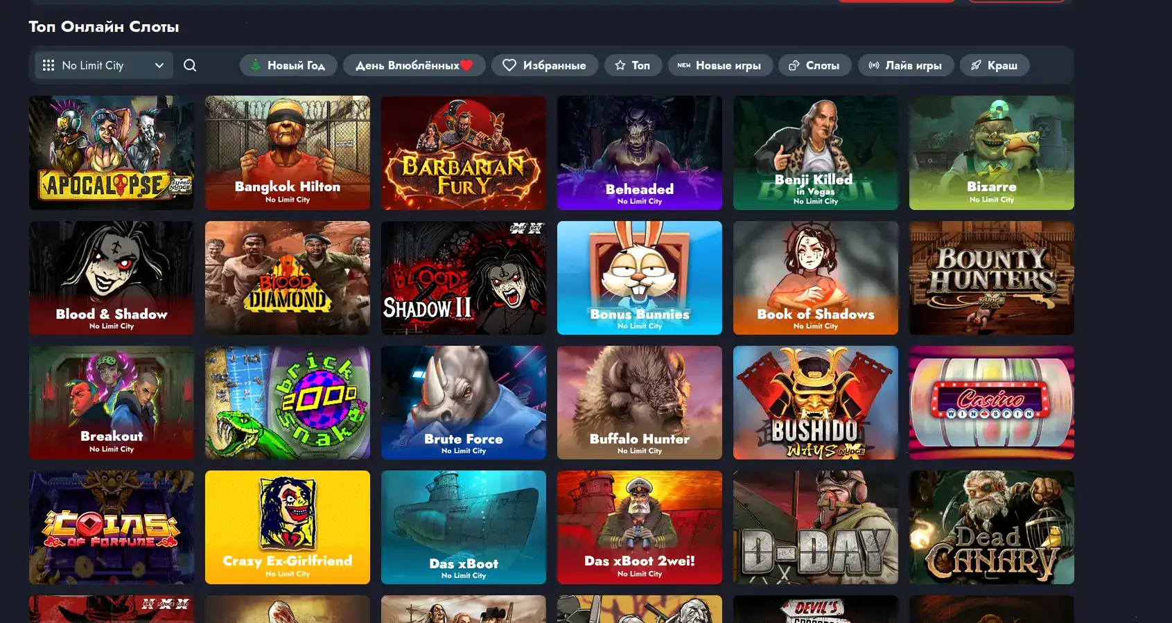 мобильная версия casino WinPobeda slot 2026